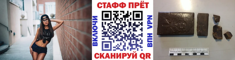 Какие есть наркотики Беломорск Кокаин  Амфетамин  Бошки Шишки  Гашиш  A-PVP 