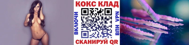 сайты даркнета формула  где найти   Беломорск  Кокаин FishScale 
