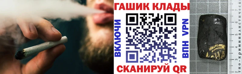 ГАШ VHQ  Беломорск 