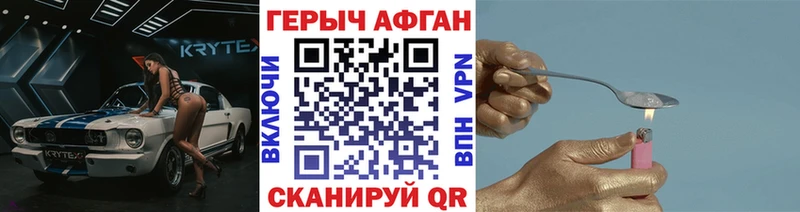 где найти   Беломорск  KRAKEN tor  Героин герыч 