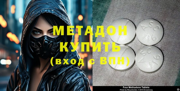 мефедрон Беломорск