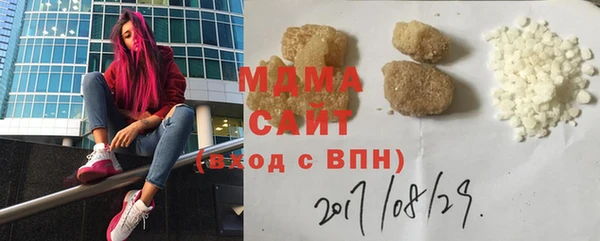 мефедрон Беломорск