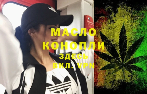 таблы Белокуриха