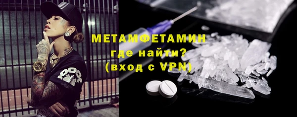 мефедрон Беломорск