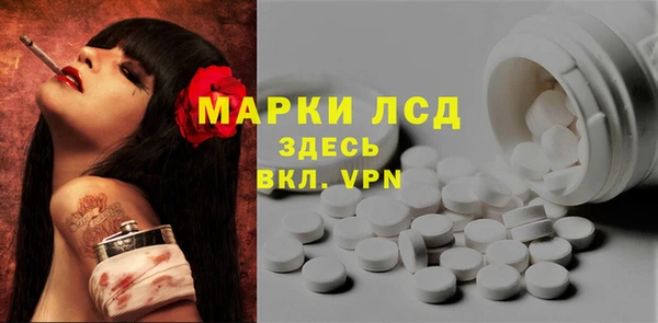 мефедрон Беломорск