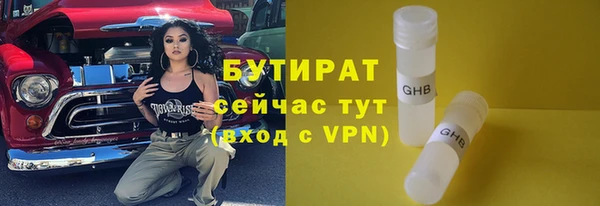 мефедрон Беломорск