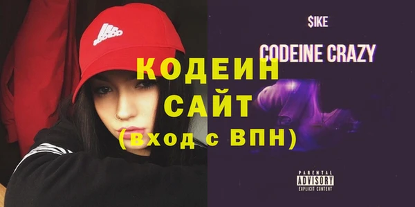 таблы Белокуриха