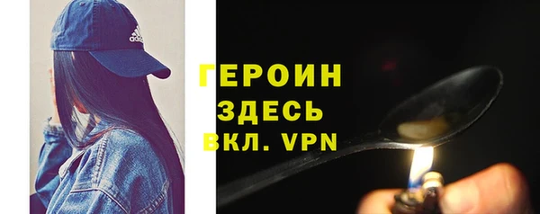 таблы Белокуриха
