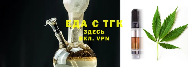 мефедрон Беломорск