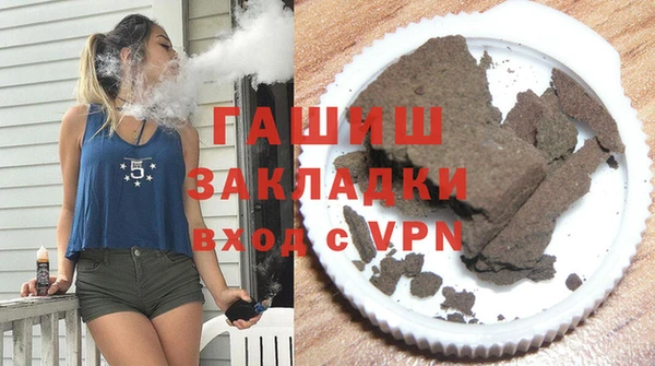 таблы Белокуриха