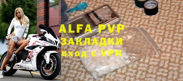 таблы Белокуриха