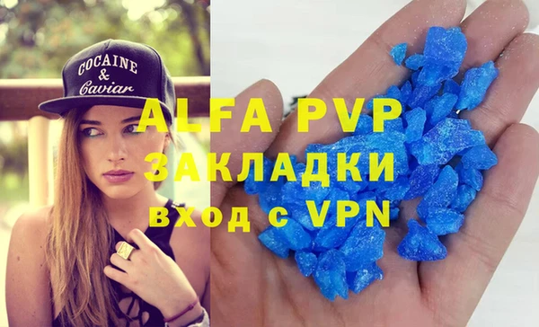 мефедрон Беломорск