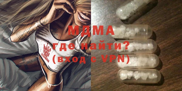 таблы Белокуриха