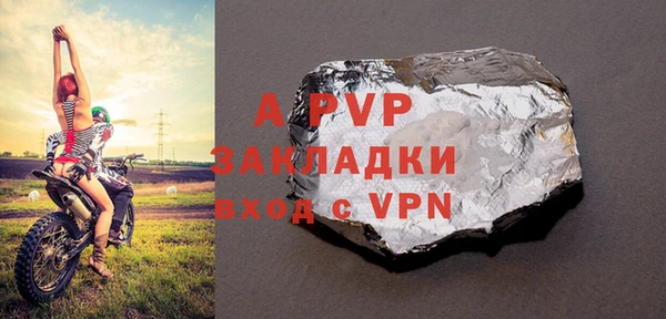 таблы Белокуриха