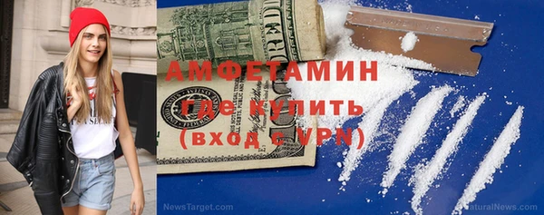 мефедрон Беломорск