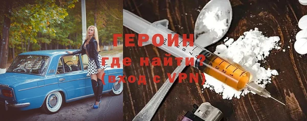мефедрон Беломорск