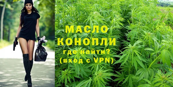таблы Белокуриха