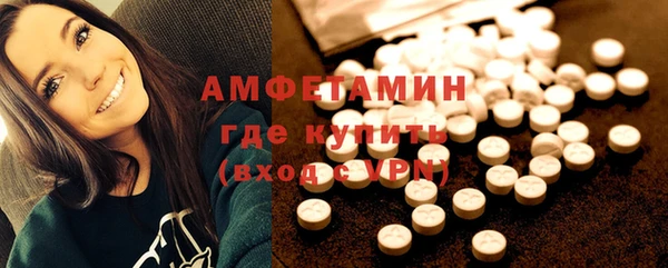 таблы Белокуриха