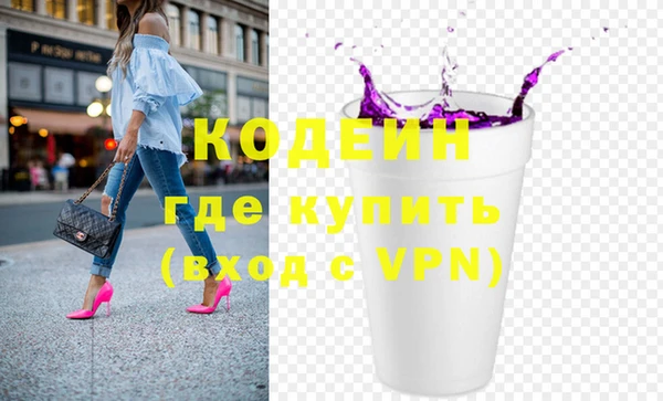 таблы Белокуриха