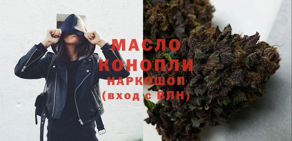 таблы Белокуриха