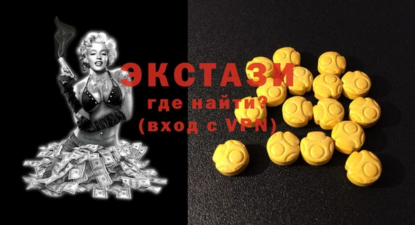 таблы Вязьма