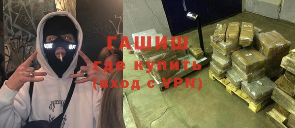 скорость mdpv Вяземский