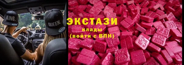 таблы Белокуриха