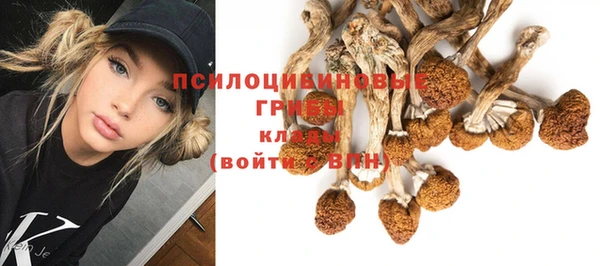 мефедрон Беломорск