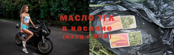 мефедрон Беломорск