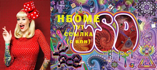мефедрон Беломорск