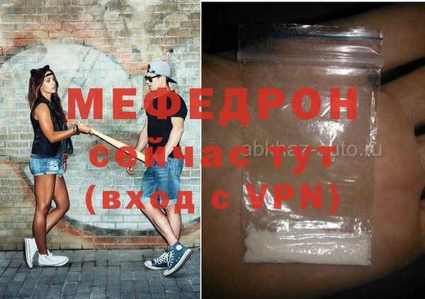 таблы Белокуриха