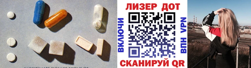 LSD-25 экстази кислота  OMG ТОР  Беломорск 
