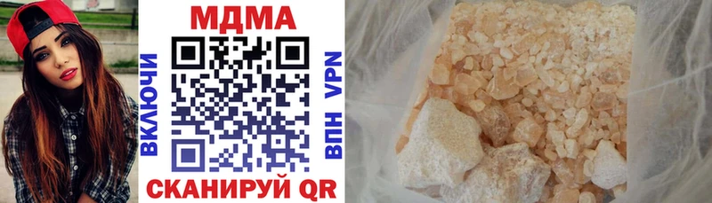 даркнет сайт ОМГ ОМГ ССЫЛКА MDMA Molly Беломорск