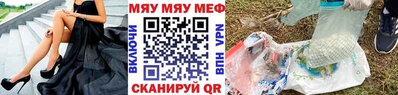 Меф мука  ОМГ ОМГ рабочий сайт  Беломорск  хочу  