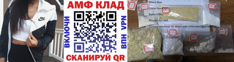 купить  цена  Беломорск  hydra ТОР  Первитин Methamphetamine 