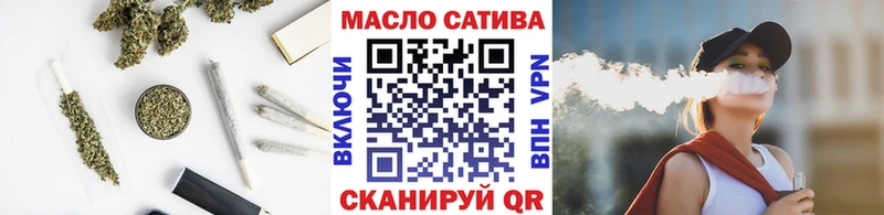 ТГК Wax  магазин продажи наркотиков  Беломорск 
